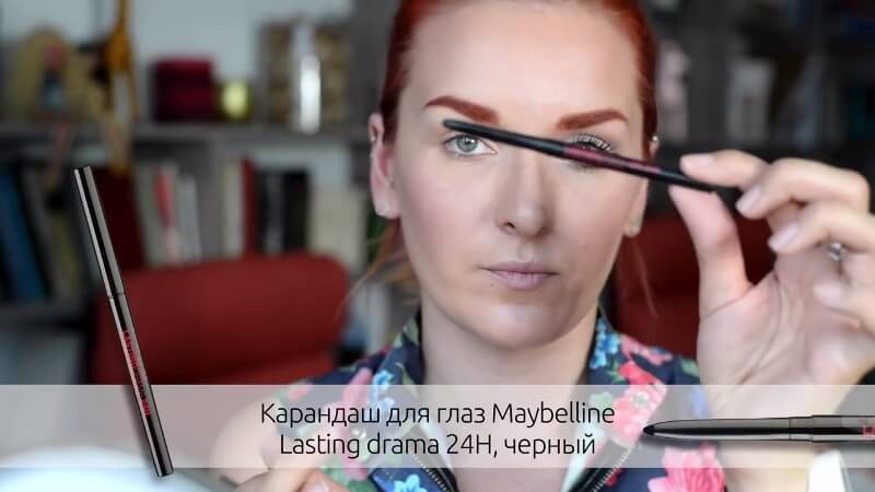 Карандаш для глаз Maybelline Lasting Drama 24H (черный)