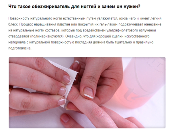 Что такое шеллак для ногтей