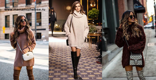 Повседневные платья -свитера на осень и зиму 2020