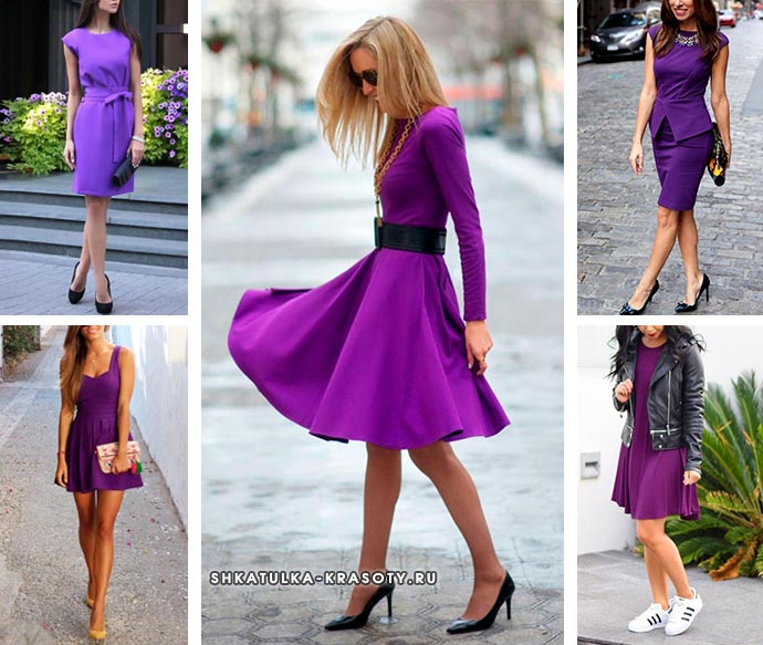 с чем носить фиолетовое платье