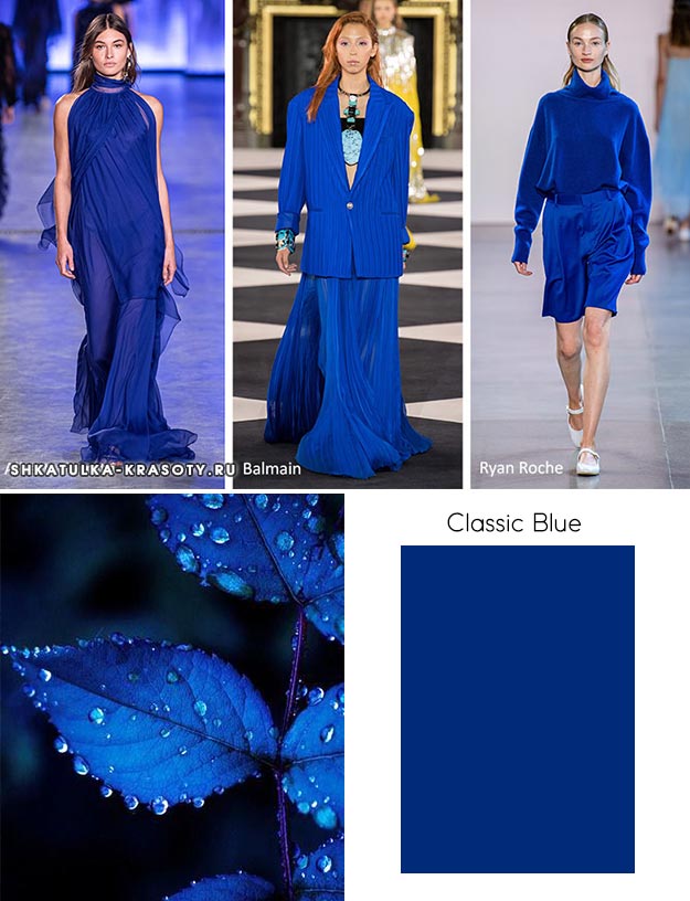 модный цвет весны лета 2020 Classic Blue (Классический синий)