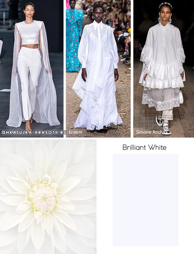 Brilliant White (Бриллиантовый белый)