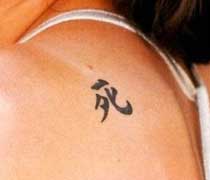 японский иероглиф на левом плече